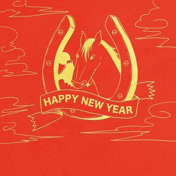 ヒヅメ年賀状