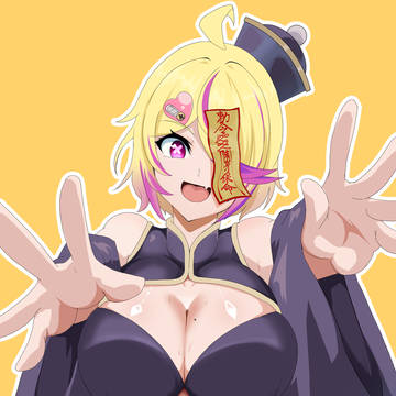 刺杉あいす