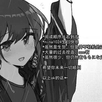 直到有朝一日