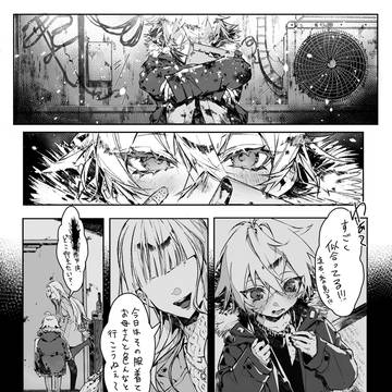 Page 2 thumbnail