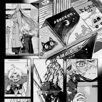 Page 3 thumbnail