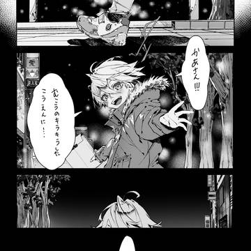Page 4 thumbnail