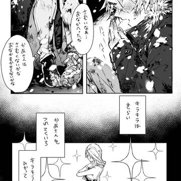 Page 5 thumbnail