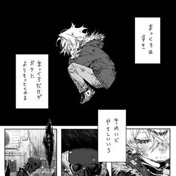 Page 6 thumbnail