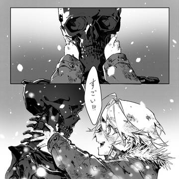 Page 7 thumbnail