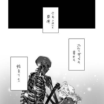 Page 8 thumbnail