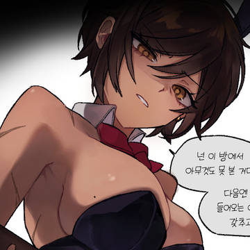 오티스 모음12