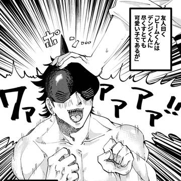 友達からミリだけ教えてもらったビームくん