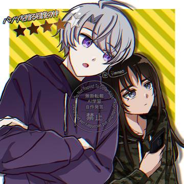 も〜ゔlog⑦