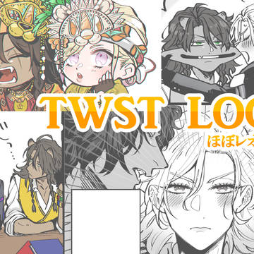 ✝ws✝_log5