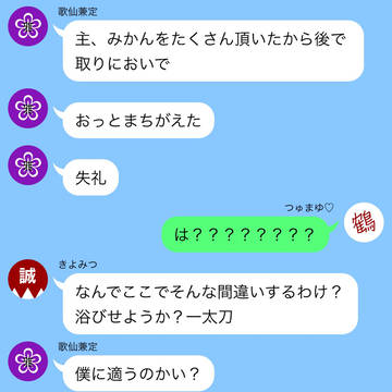 ジェラシーで穴を開けるな
