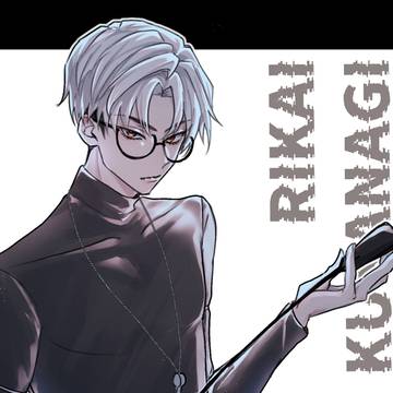 カリ腐マログ1