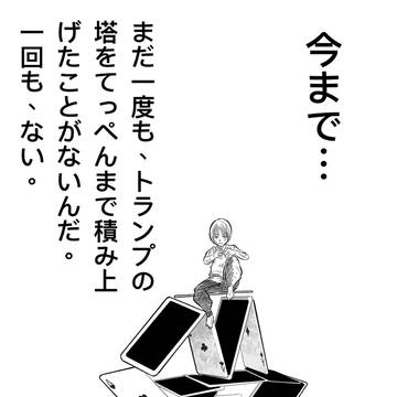 ヒソカ前日譚（ぜんじつたん）
