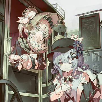お嬢さん、降りてください~