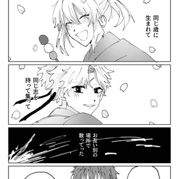 藤沖斎