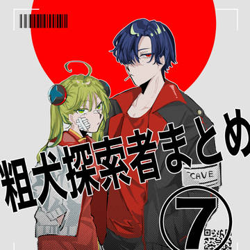 TRPG立ち絵ログ7