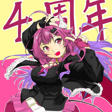 猫榴こなみ　活動4周年記念イラスト