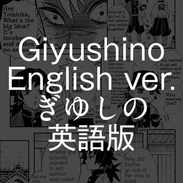 Giyushino