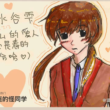 【杂】存档～