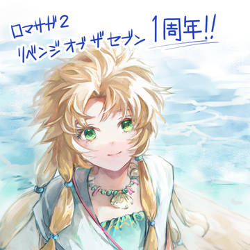 海女ちゃん