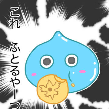 ロトのしるしパン