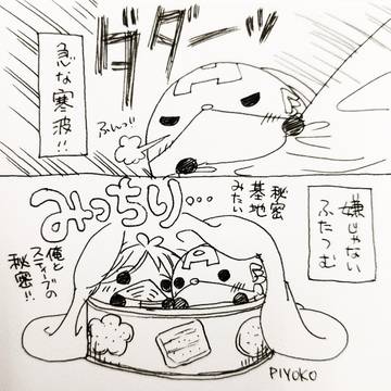 今年のハロウィンは美味しい感じ