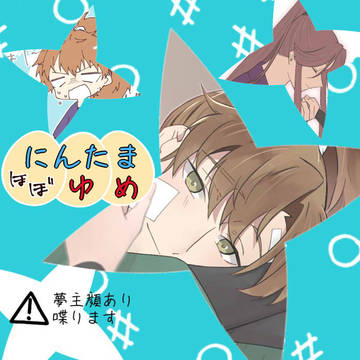 らくがきまとめ