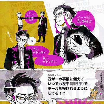 krsbさんの利き手