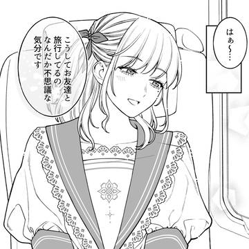 【会社と私生活】光栄です