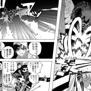 合体武器が必要だ！