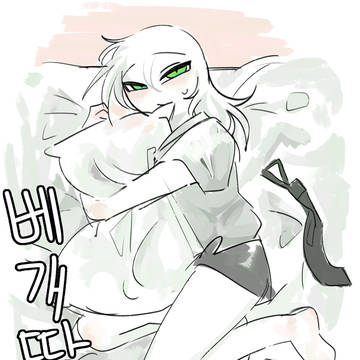 베개딸! 1편