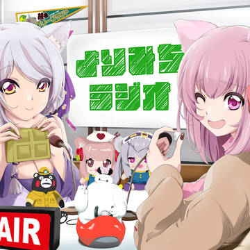 みゆひめのよりみちラジオ絶賛配信中！