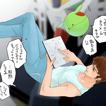 シャアム