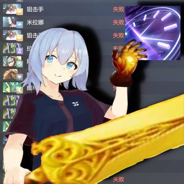 daotadaota，daotashijiandaole