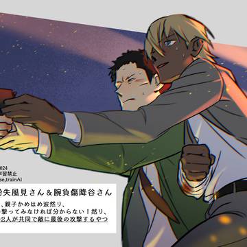 降風2024まとめ