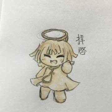 拝啓 リベンジ