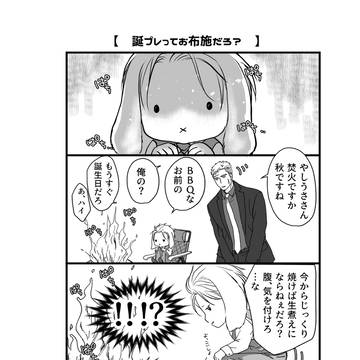 【推しの誕プレ】囀る🐥