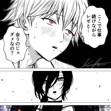デンレゼ 葛藤するソ連工作員編