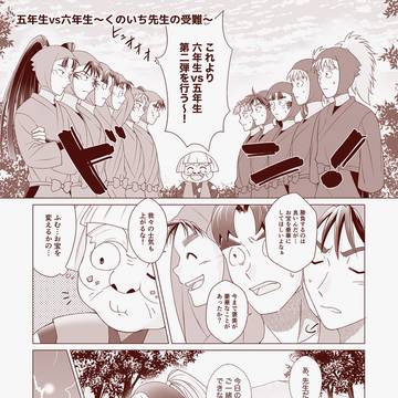 Page 2 thumbnail