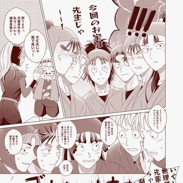 Page 3 thumbnail