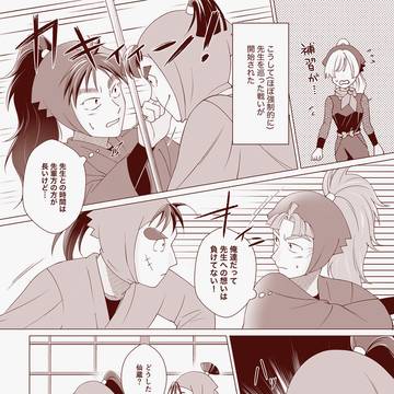 Page 4 thumbnail