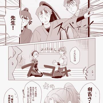 Page 5 thumbnail