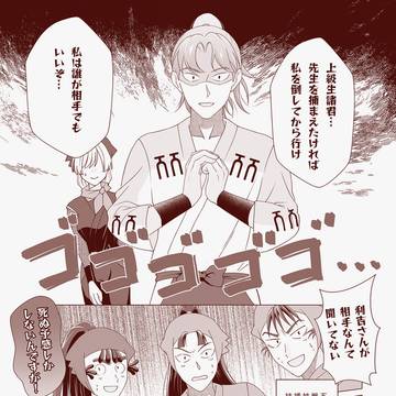 Page 6 thumbnail