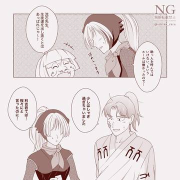 Page 7 thumbnail