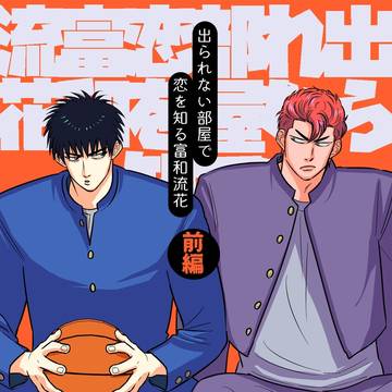【流花】大前夜祭新刊サンプル