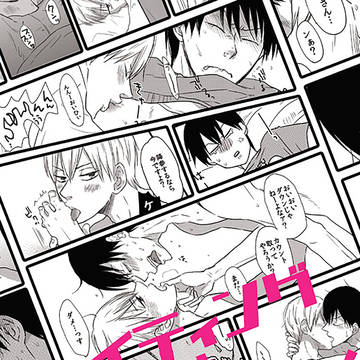 【web再録】【黒荒】ファイティングポーズはダテじゃない!※エロ