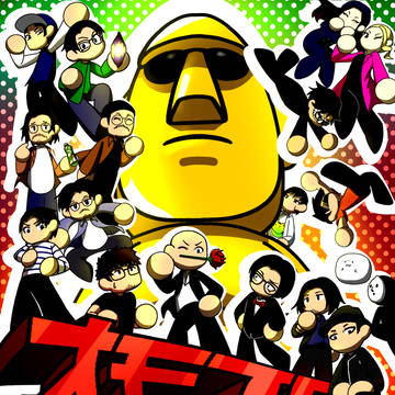 オモコロ20周年!!