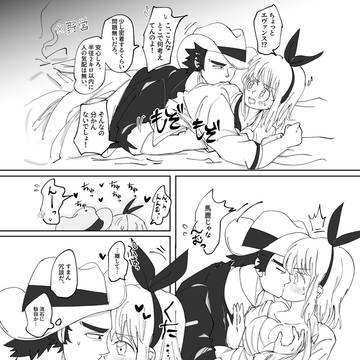野営で(保安官が)盛り上がっちゃった系
