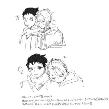 スバユリ