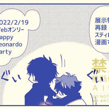 【再録】スティレオ漫画